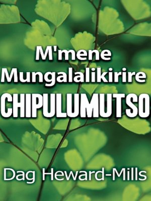 cover image of M'mene Mungalalikirire Chipulumutso